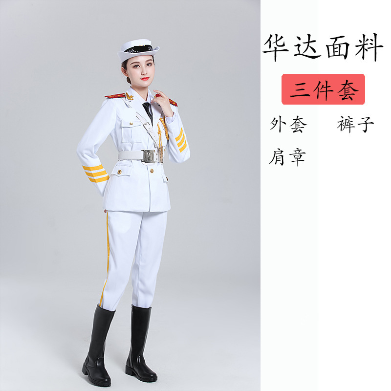 国旗班服装军鼓乐队升旗手礼服套装中学男女生仪仗队合唱团演出服|undefined