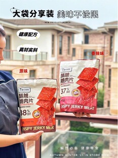�������ִ����Ƭ100g�Ȫ������bԭζ����������ζ
