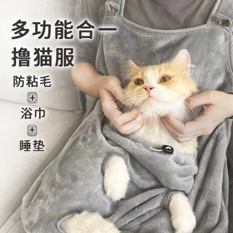 Super Soft Cat Grooming Clothes, Non-Stick Hair Bib, Pet Apron, Cat Bib, Special Clothes for Holding Cats and Preventing Hair Super Soft Cat Grooming Clothes, Non-Stick Hair Bib, Pet Apron, Cat Bib, Special Clothes for Holding Cats and Preventing Hair