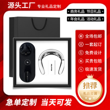 开业活动礼品定制logo手机无线充电底座快充礼品套装商务伴手礼