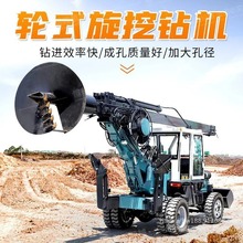 轮式旋挖钻机小型轮式打桩机恒旺旋挖钻机生产厂家电线杆打桩机
