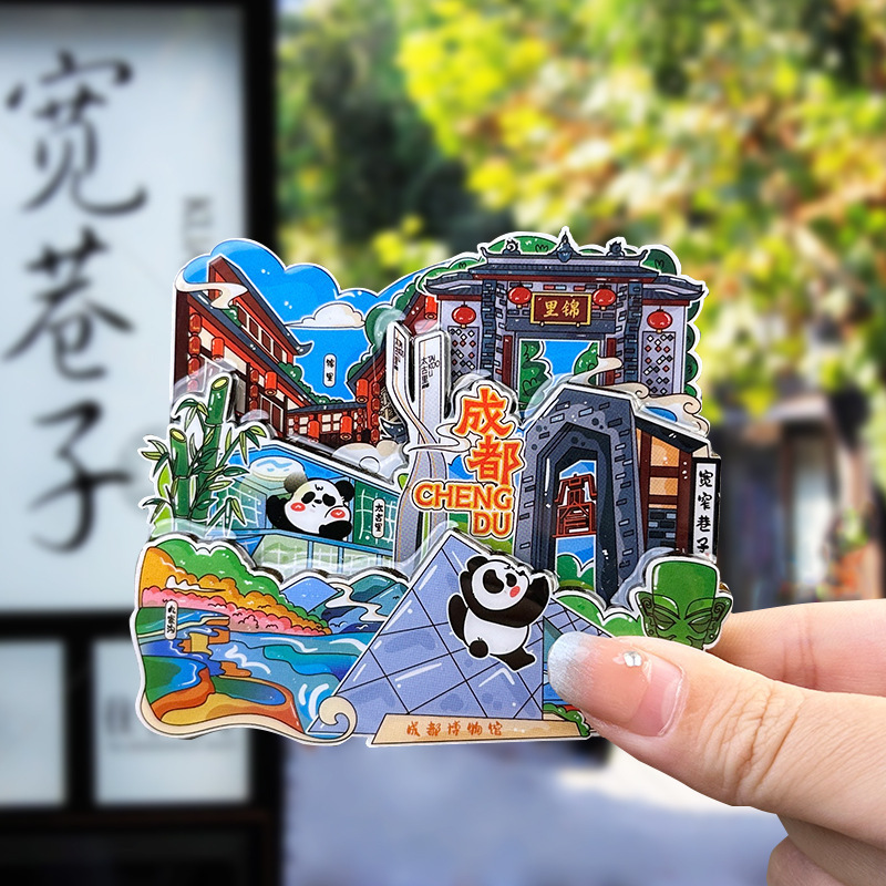 四川都市冷蔵庫マグネット成都重慶楽山宜賓名刹溝紅雅洞観光名所文化創造的なお土産|undefined
