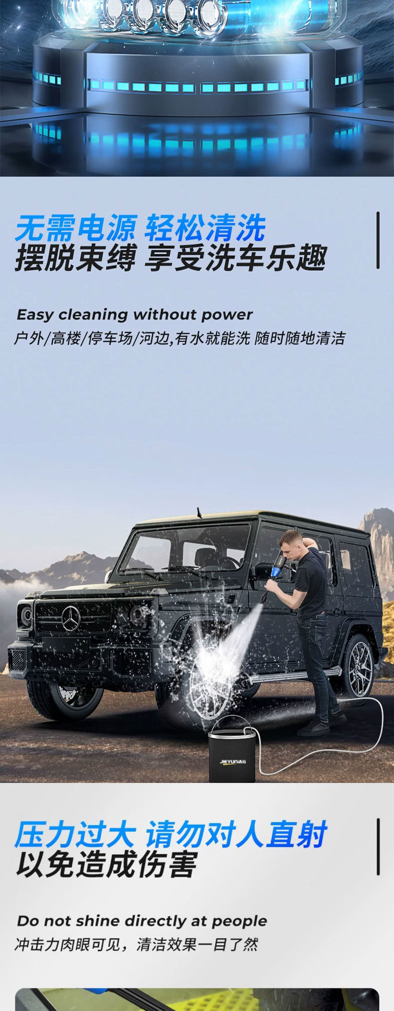 26 Models of Wireless Car Washers, High-Pressure Water Guns, Household and Car Cleaning Tools, Powerful Lithium Battery Rechargeable Booster Water Guns