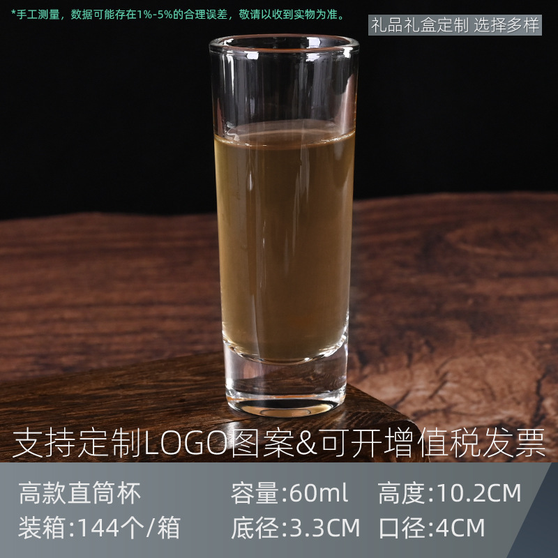 Cross-Border Nuevo esmerilado copa de vino esmerilado titular de la pluma espíritus vidrio recto pequeño logotipo de la taza de vino al por mayor