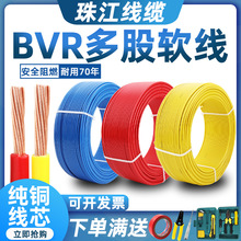����늾�BVR���ü��~о���ܛ��1.5/2.5/4/6ƽ����о���b��ȼ�~��