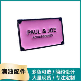 金属商标牌厂家定做字母LOGO抗腐蚀冲压锌合金箱包铭牌服装吊牌