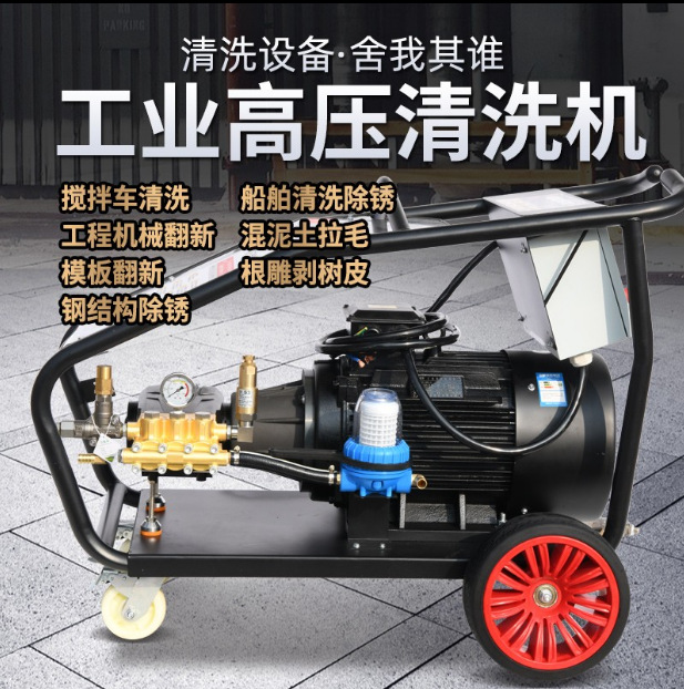 超高压工业高压清洗机AR泵头400公斤500公斤600公斤喷砂除锈除漆
