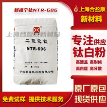 �����¸�⁰׷�NTR-606⁰׷۽�tʯ�Ͷ�����⁉T���켈��ī����