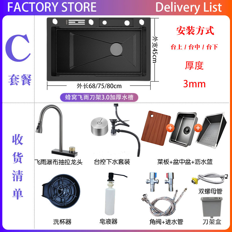 304 acero inoxidable cocina fregadero gran ranura única panal estampado espeso lluvia cascada cuchillo portacuchillo lavavajillas lavavajillas