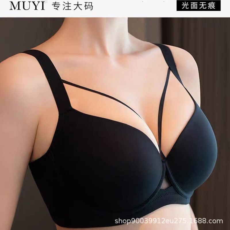 Plus-Size Seamless Bra for Women with Large Busts, Enhancing and Supporting, Thin and Sexy Bra for Fuller Figures