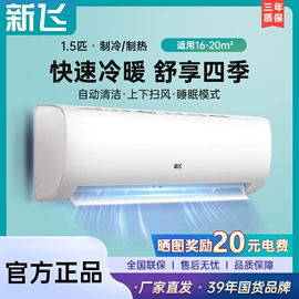 电热水龙头;家用抽湿机;即热式热水器