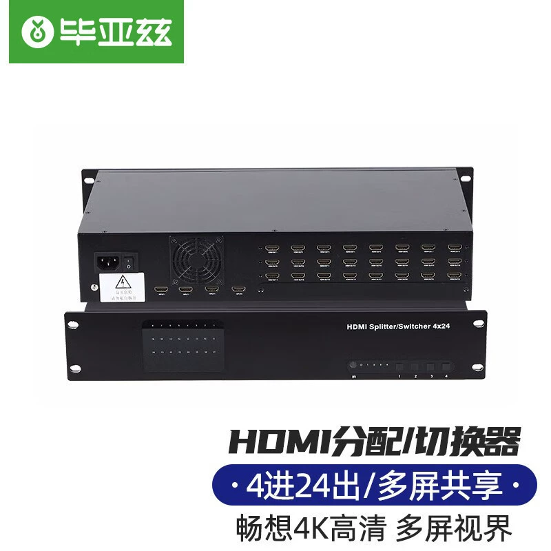 Biaz HDMI Распределитель/переключатель 4 в 24 из распределитель стойки дистанционного управления HD 4X24 CZ01