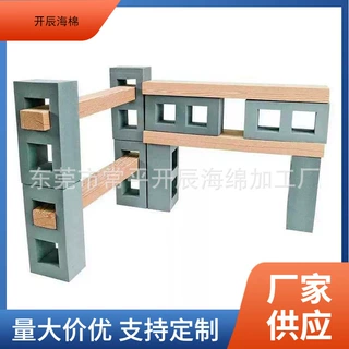 厂家定制EVA幼儿园儿童建构拼搭泡沫砖块户外早教DIY建筑EVA砖
