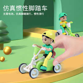 儿童玩具跨境批发脚踏车男孩惯性四轮车卡通小汽车玩具车公仔摇摇