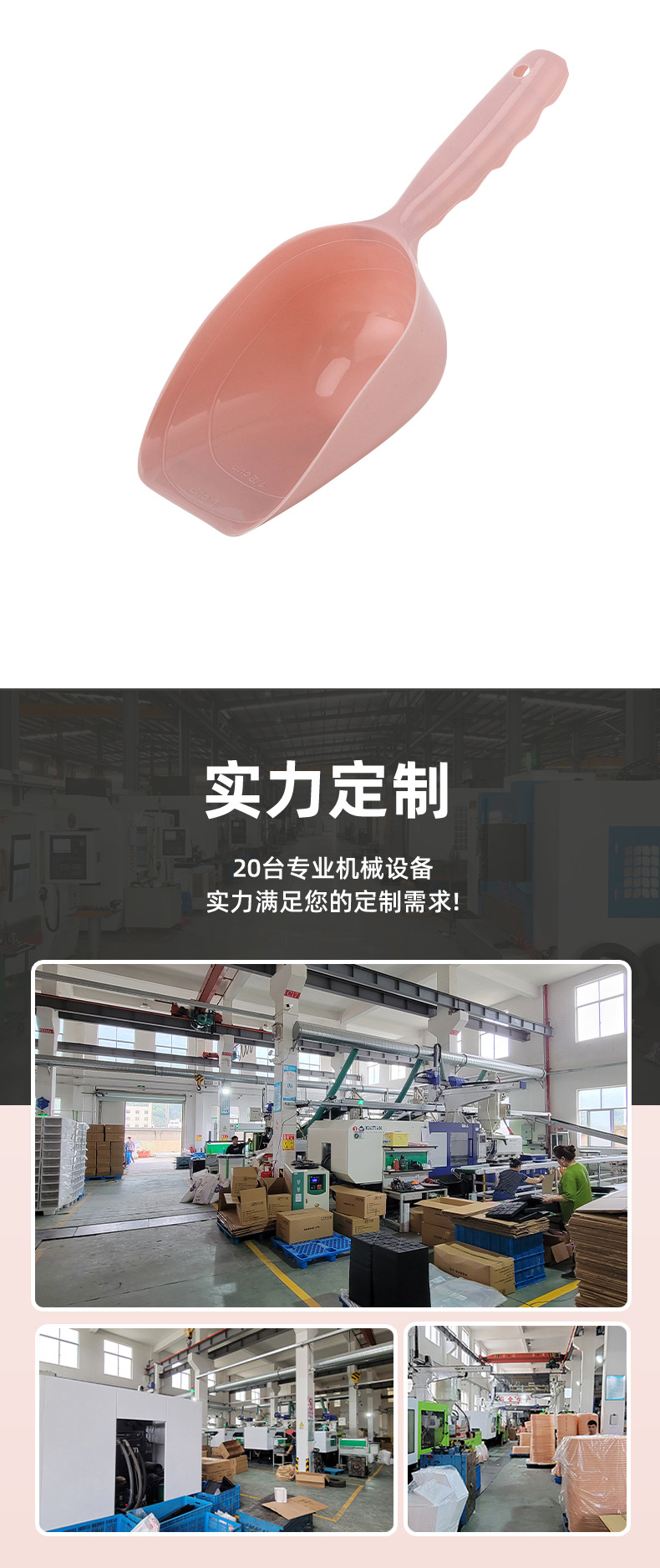 详情_16.jpg