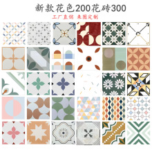 ������ʽ��ש200x200������̨������ǽש�����������ص�ש300x300
