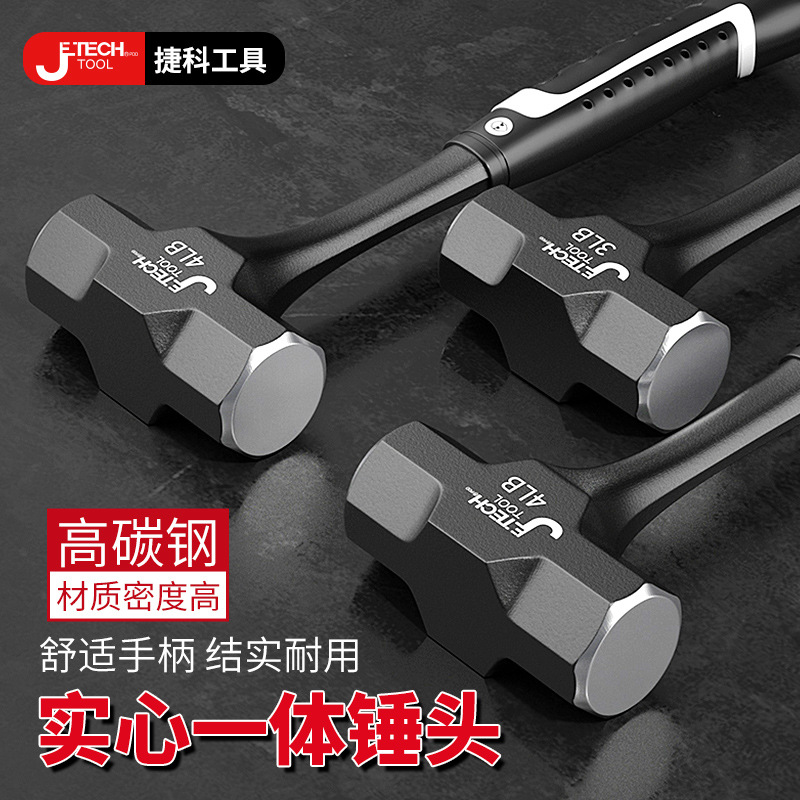 Octagonal hammer construction site hammer tool solid conjoined wall smashing Jieke heavy-duty hand hammer one-piece wall demolition hammer
