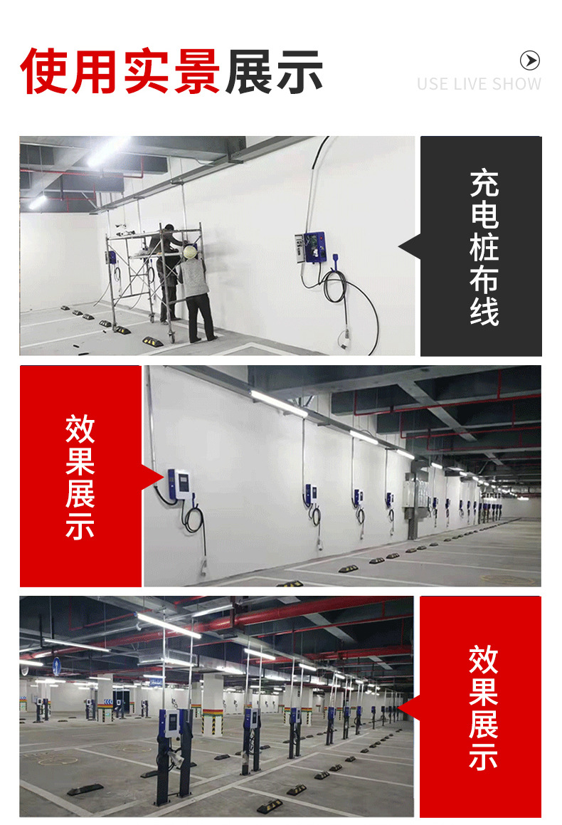 新能源电缆_15