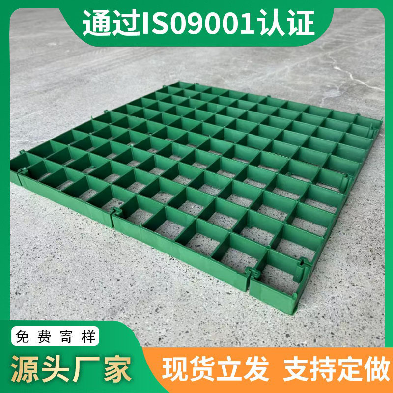 定制 环保型生态塑料树篦子市政城市绿化树池格栅网格盖板