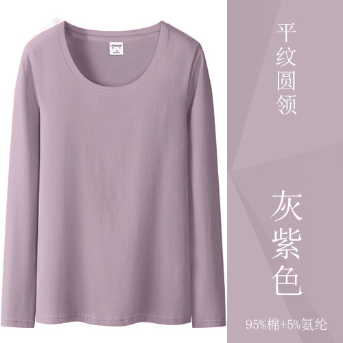 회색 보라색