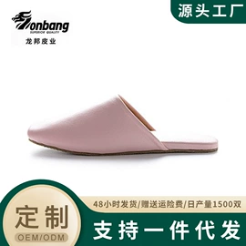 皮质拖鞋;毛毛拖鞋;布艺拖鞋