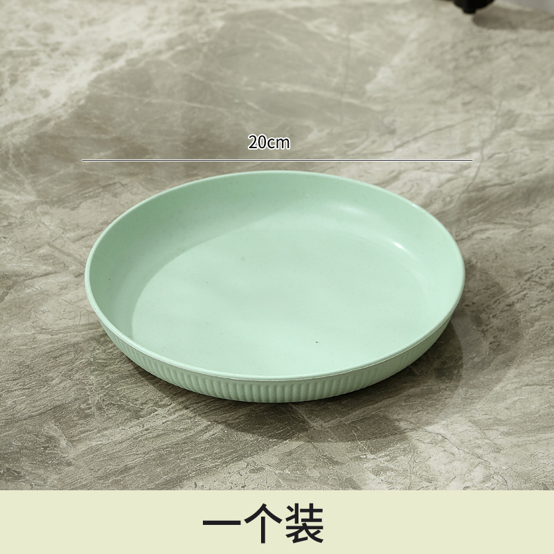 [세로무늬 디스크] 그린 20cm