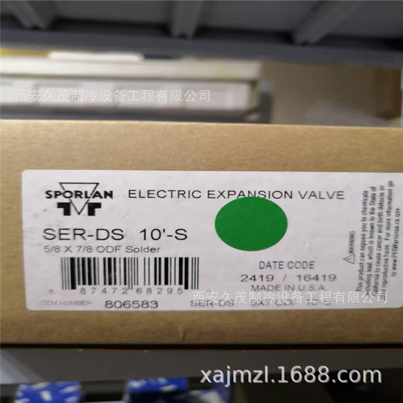 Sporlan斯波兰电子膨胀阀 SERI-F M12-10-S  22*28接口 直角