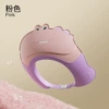 Fuchsia shower cap, crocodile