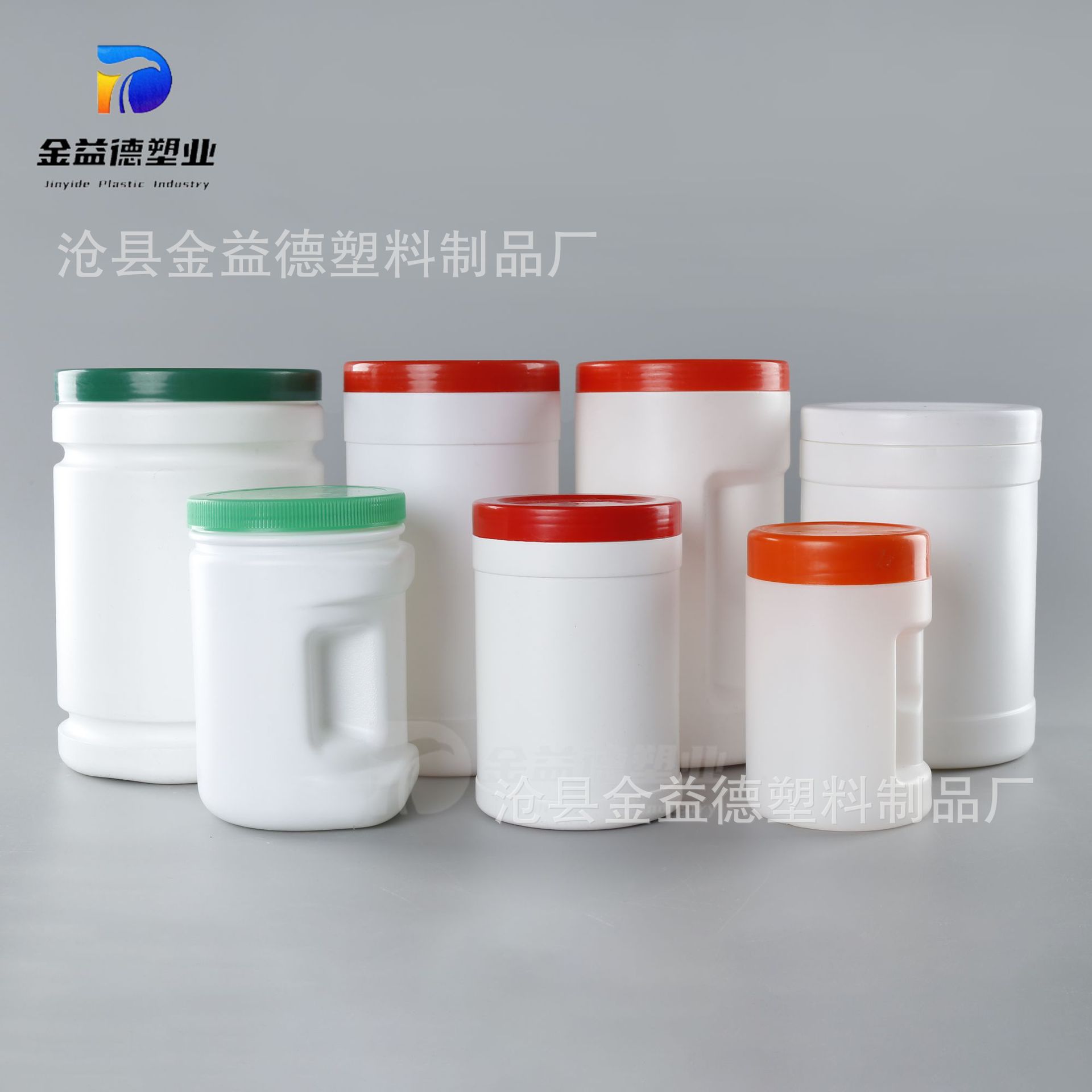 800ml一升2L塑料发膜身体乳增肌粉代餐粉爆炸盐彩漂粉蛋白粉空桶