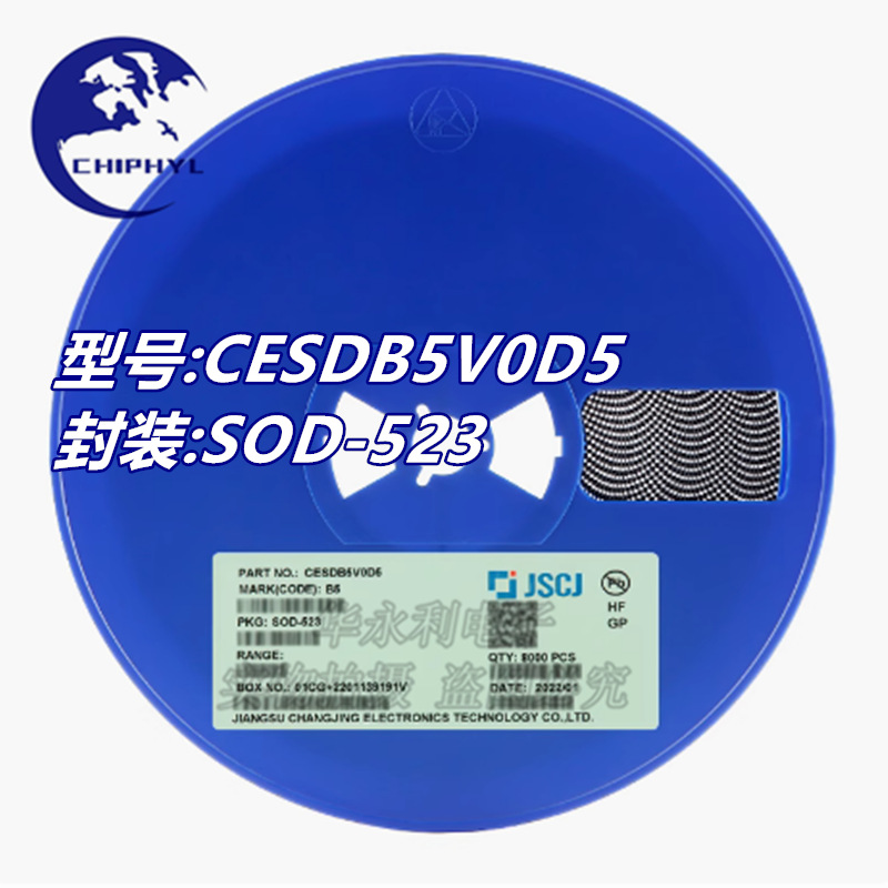 原装正品 CESDB5V0D5 SOD523 5V双向ESD保护二极管
