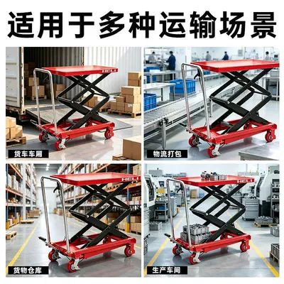 Cart, Mobile Scissor Lift Table, Avtomobil fırlanan platformaları