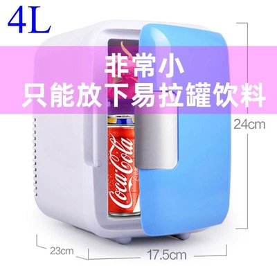Soyuducular: Mini Small Refrigerator Small Household