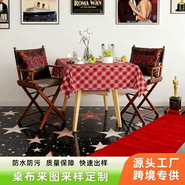 靠垫/抱枕;餐桌布艺;法兰绒毯