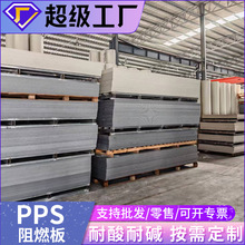 ppa��S��ֱ�N����pp���ˮ�������ȼ��Ӳ���ϰ�۱�ϩpp���~��