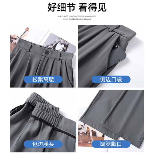 Black suit pants, women's spring and autumn 2025 hot high-rise hanging high-end straight slimming, small man wide-leg pants