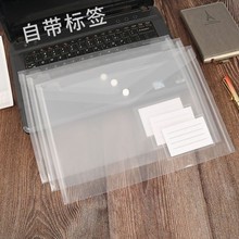 文件袋透明50个4塑料按扣资料袋档案袋文具袋加厚1个装包邮厂批厂