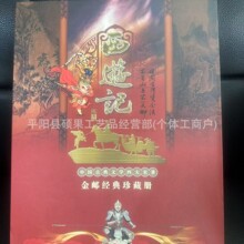 ����ӛ�𲭃� ��������ֱ�������X�Ń� ���N�YƷ ���U�YƷ �ɴ��l