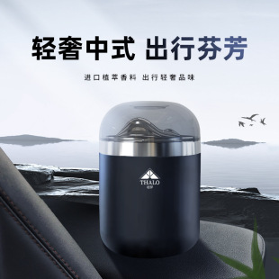 Guanshan car solid fragrance paste car toilet fragrance air freshener home aromatherapy paste manufacturers wholesale