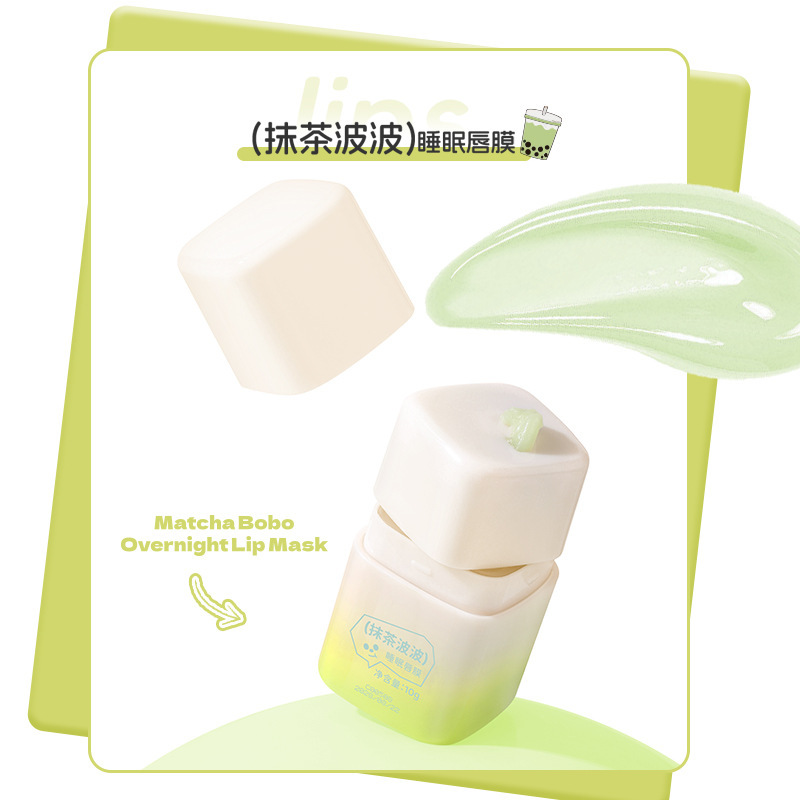 Nuevo producto, mascarilla labial para dormir, hidratación, otoño y invierno, cuidado imperativo para disminuir las líneas labial, mejorar el sueño seco.