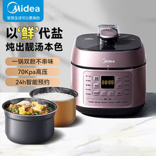 ����MY-C441늉���偼���ȫ�ԄӶ๦��4���������pđ�����A�s�Ҝ�