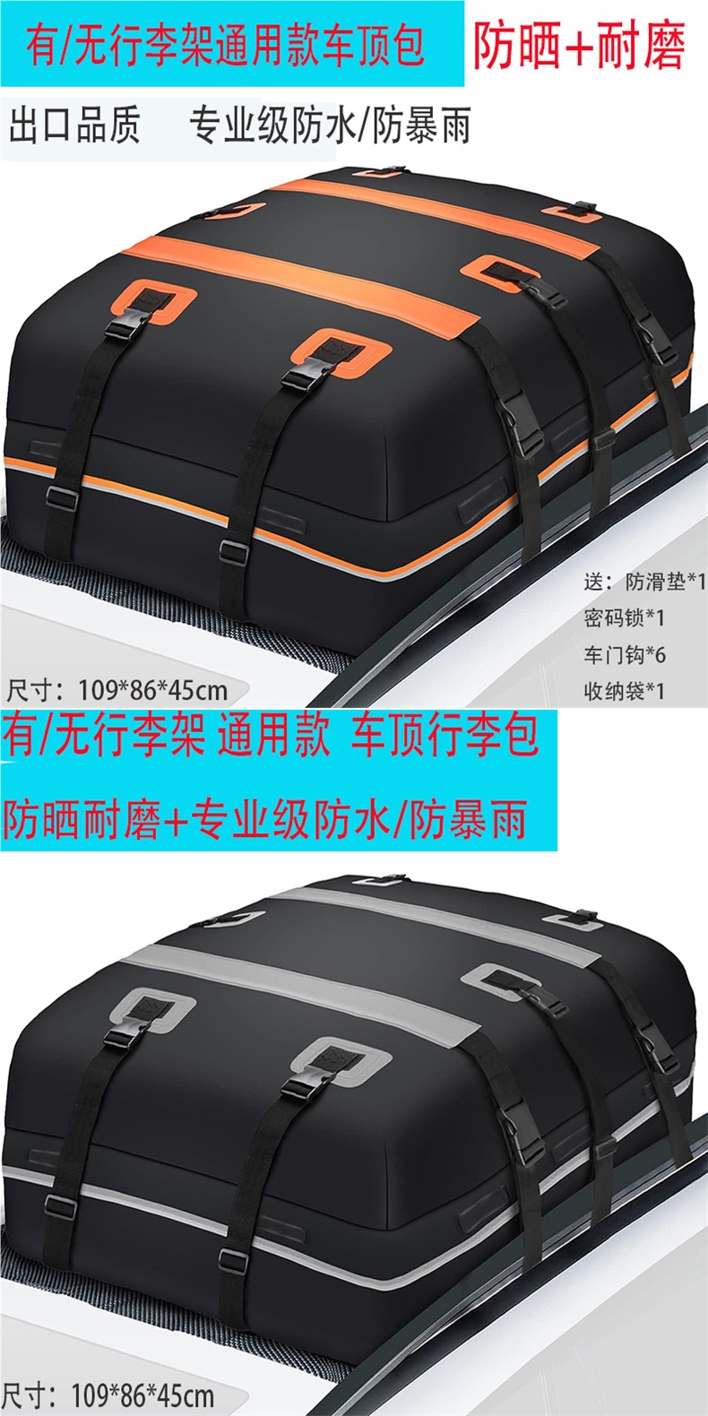 【New Arrivals】Luggage Rack Roof Bag Waterproof Rainproof Luggage Bag Car Roof Rack Suitcase Car Storage Bag