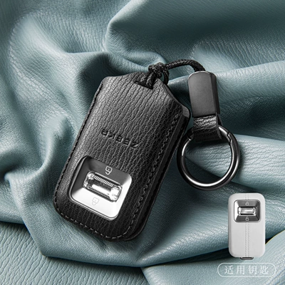 Car key bag, Suitable for 2026 Model Updated Zeekr - new-ji-krypton-double-contrast-color-model-mysterious-black-with-rope-buckle