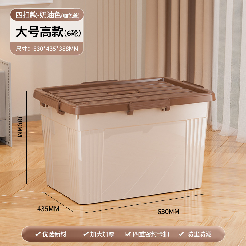 Caja de almacenamiento extra grande con cubierta con ruedas a prueba de polvo caja de almacenamiento doméstica armario de ropa de dormitorio armario de juguetes