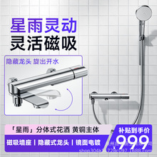 inYo����ȫ�~��ԡԡ�׻�ˮ�y�����o픇��๦���ۯB���������U���b