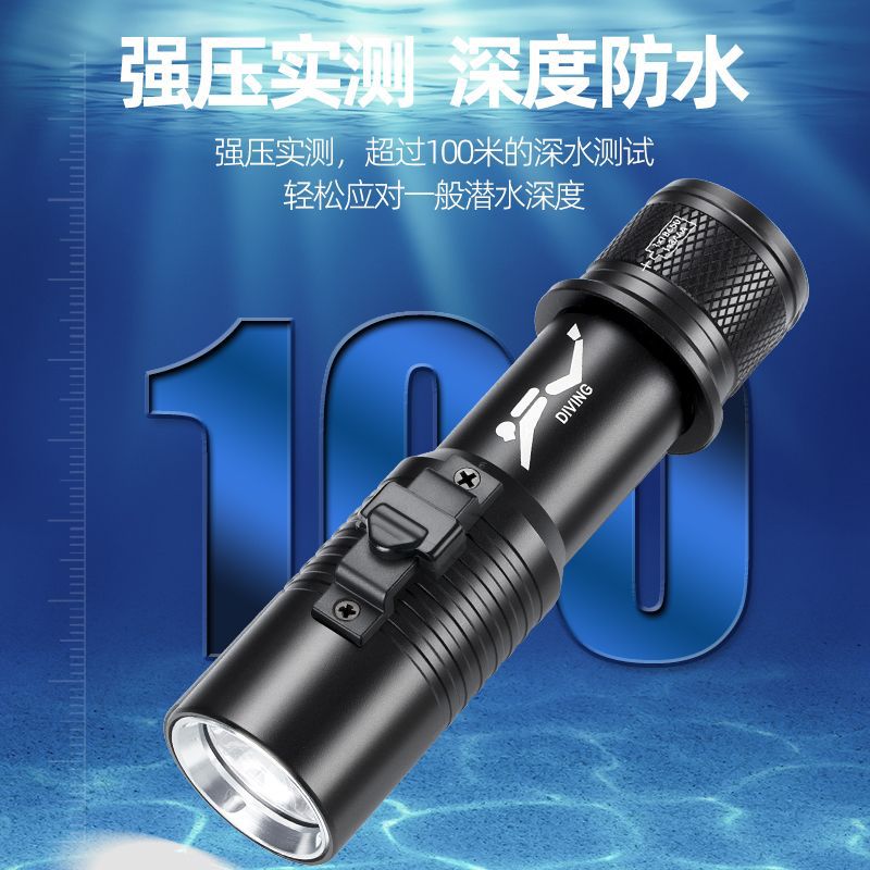 P70 linterna de buceo de cuatro núcleos luz blanca luz amarilla doble fuente de luz alta luz al aire libre superbrillante carga 26650 bajo el agua