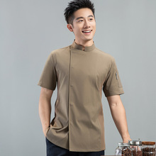 弹力厨师工作服男短袖酒店中式餐厅后厨烧烤店火锅店夏装工装印字