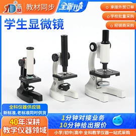 教学仪器;教学演示用品;烧杯、烧瓶