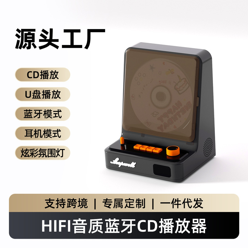 Carefully Selected In-Stock Cd Player, Vintage Album Hifi Harman Audiophile-Grade Cd Player, Portable Bluetooth Speaker All-In-One Device