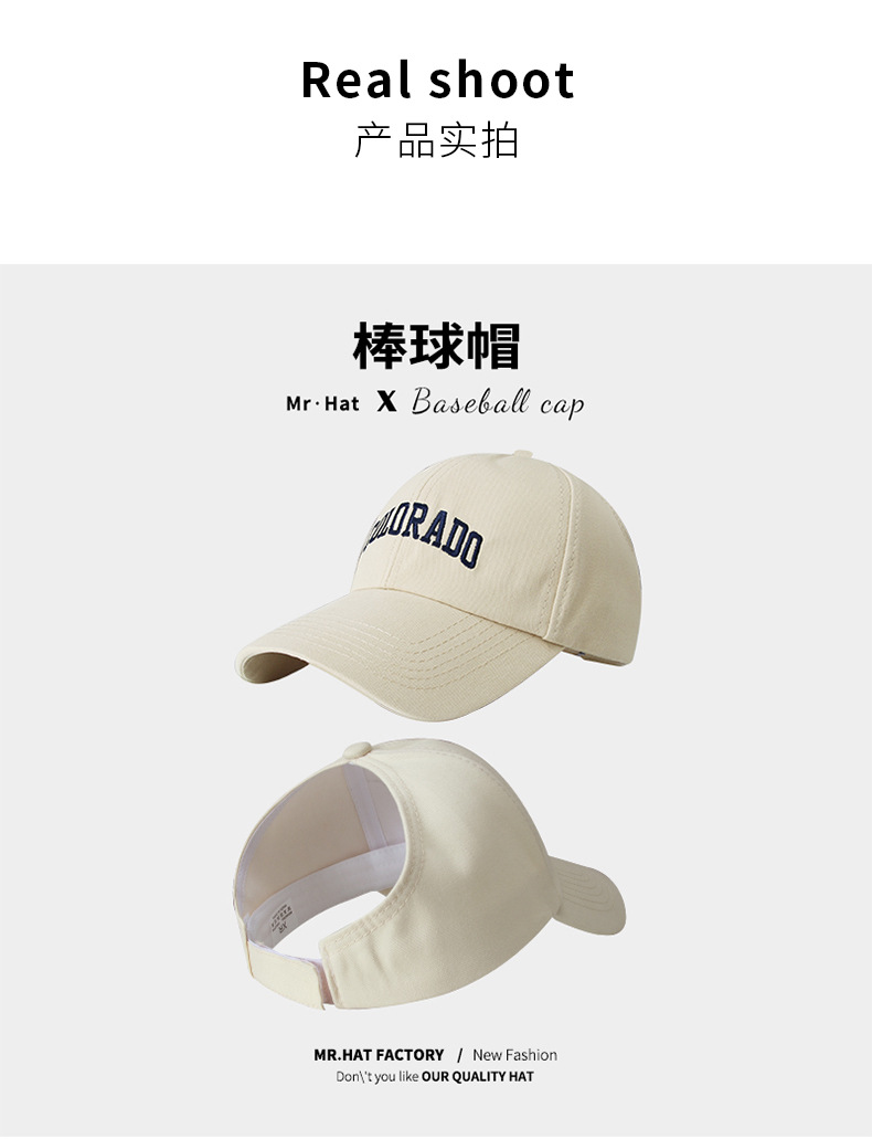 棒球帽详情_06.jpg