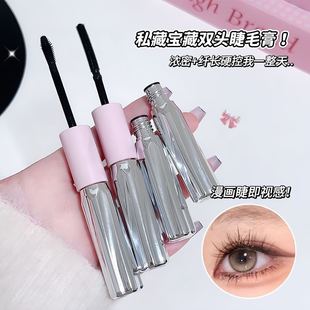 Sweet Mint Double-Ended Magic Mascara Long, Thick and Curling Long-Lasting Eyelash Primer